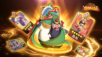 【有奖互动】晒“出金”时刻，赢自选红将！