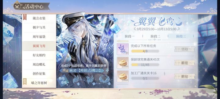 审判如期而至截图