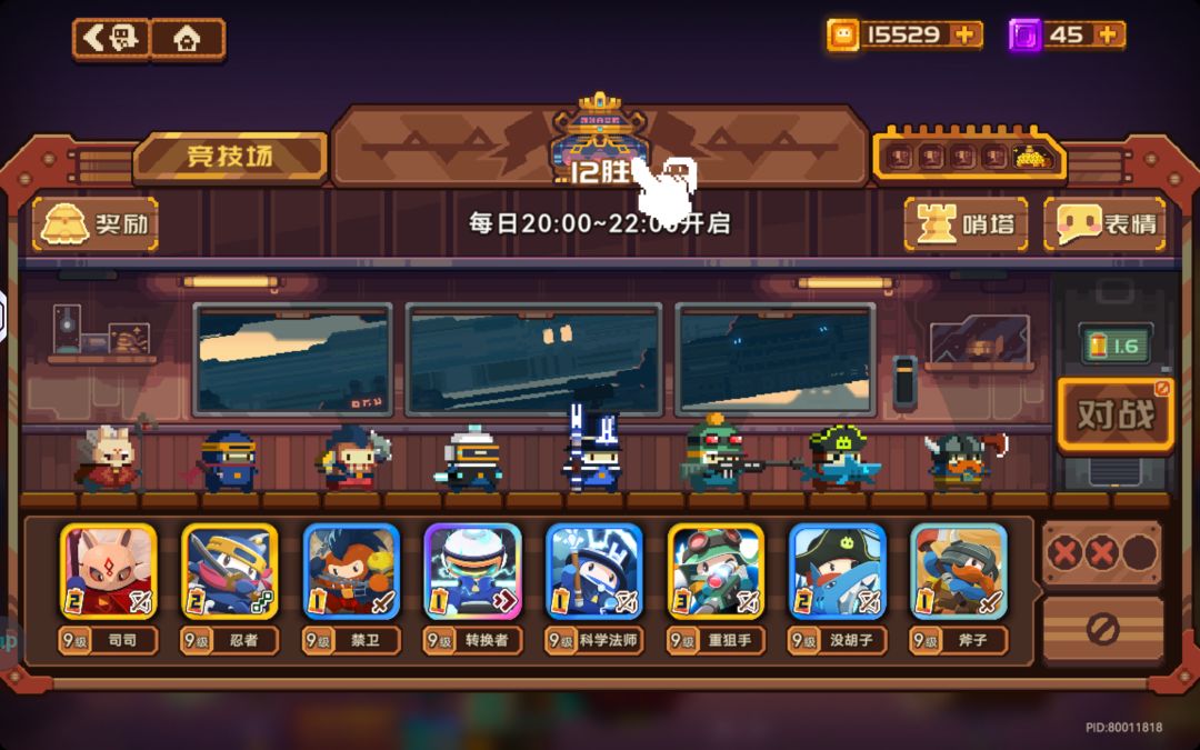 竞技场是不是也有人机啊😂 1