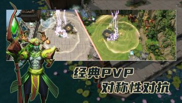 新作：《兔羊战争》开启内测啦~~