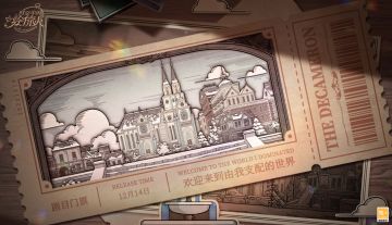 【十日谈·剧目邀请】