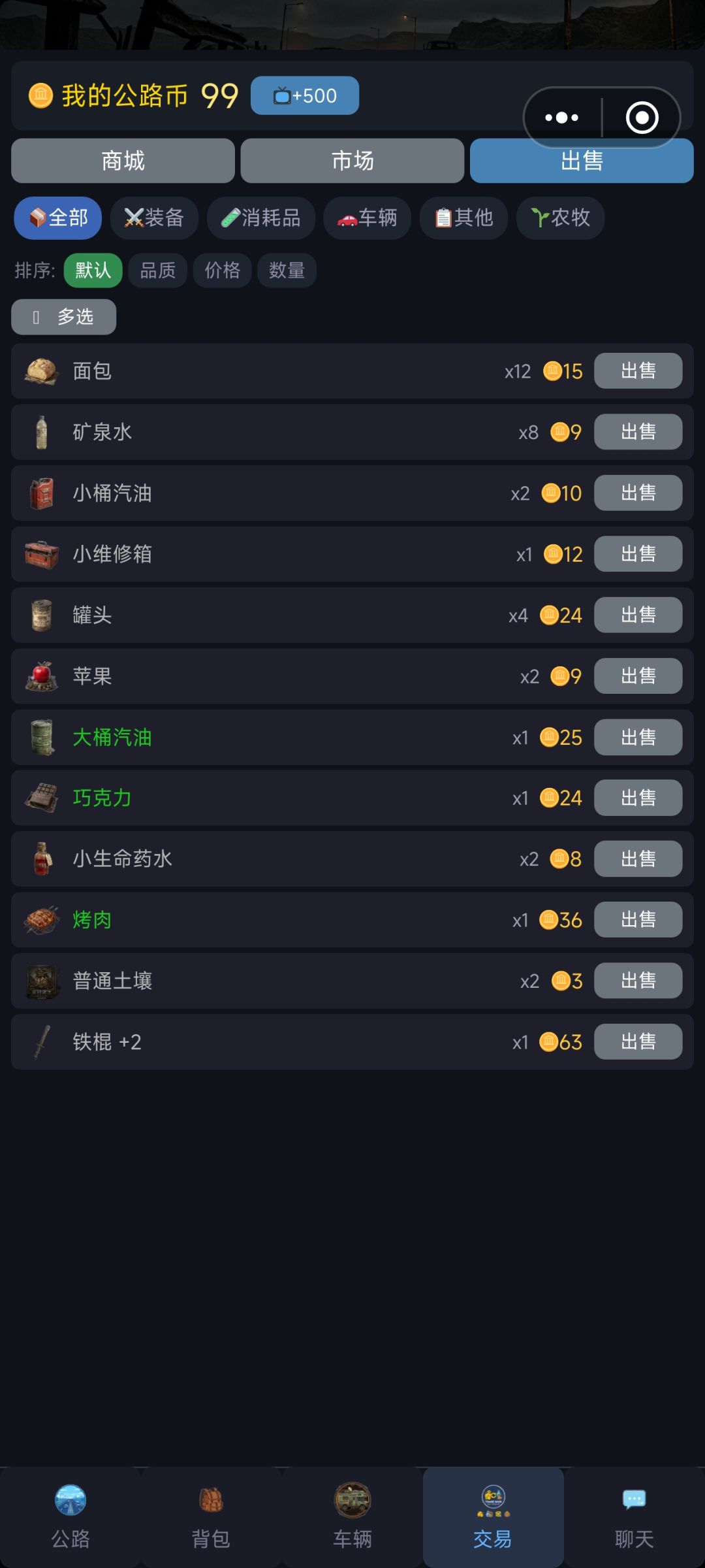 1.0.80版本更新 3