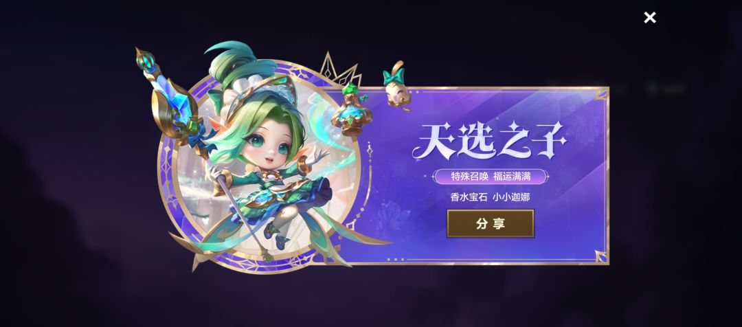 两千块钱,通通拿下 5