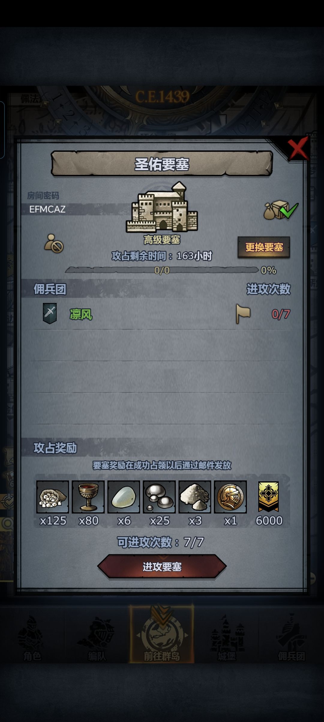 萌新周车,大概晚上收 2