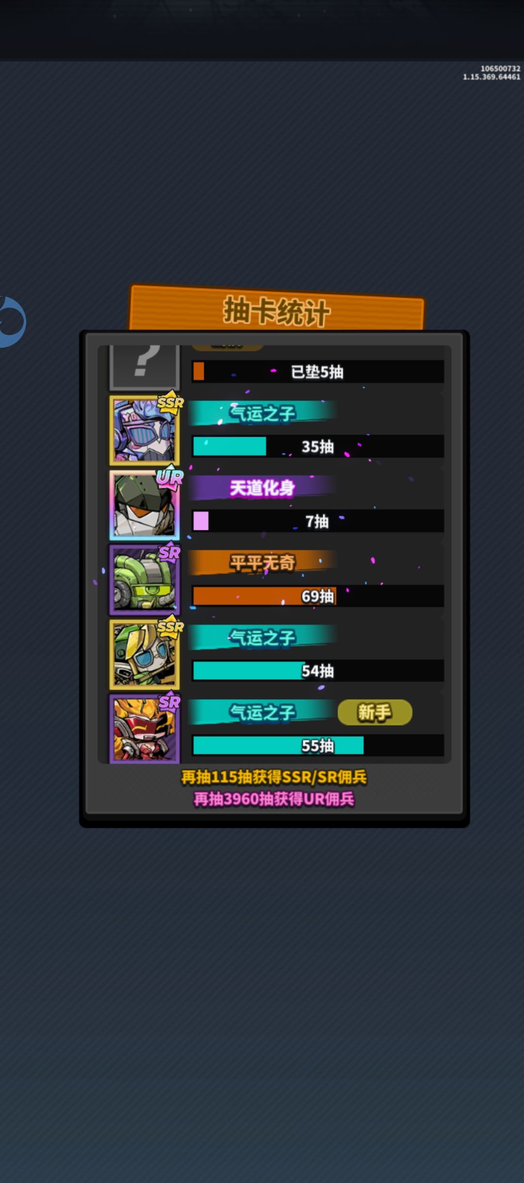 爆率不错啊感觉 1
