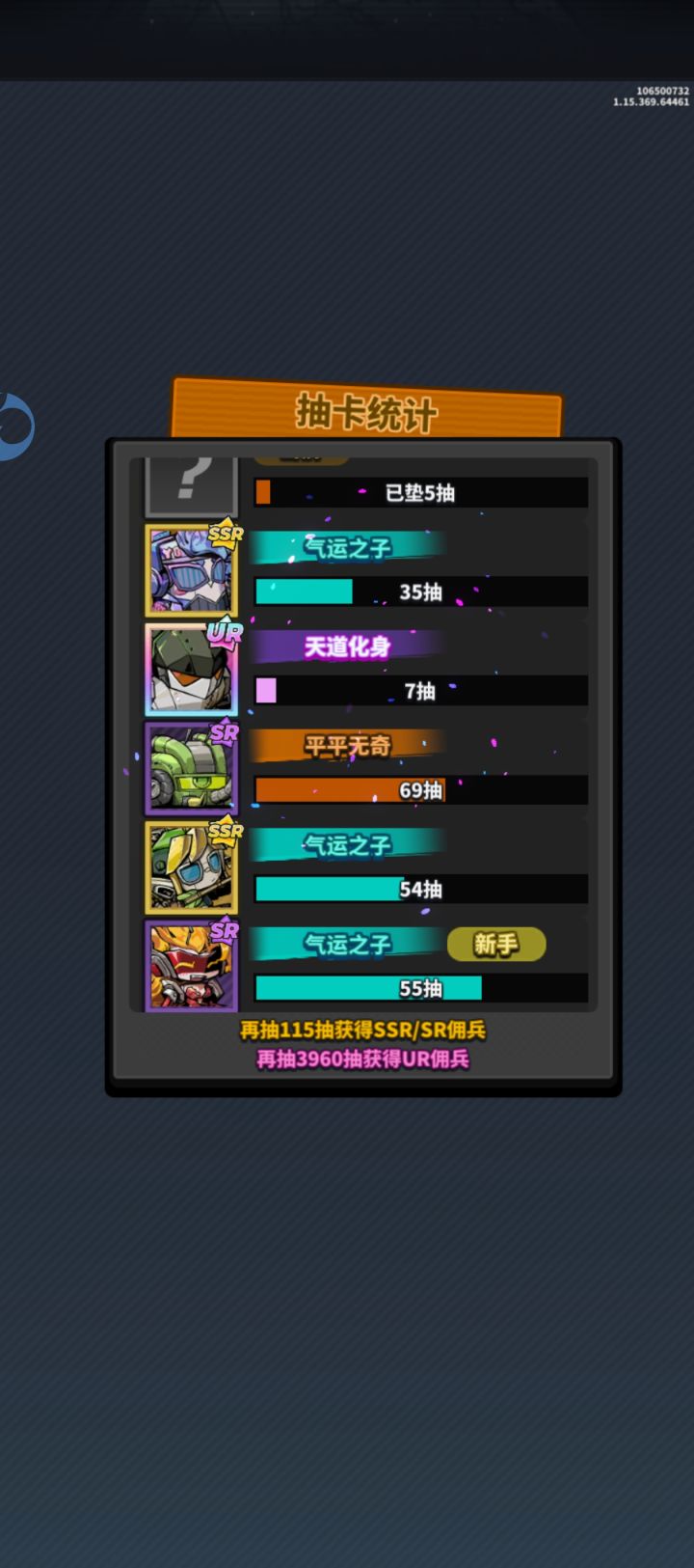 爆率不错啊感觉截图