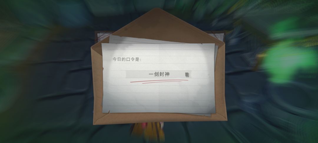 7.26财神口令 2