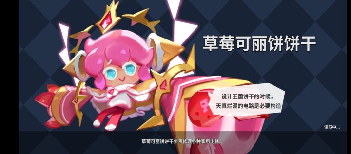 卡在加载界面进不去了怎么办,只有我有这种情况吗,大家会吗,求解截图