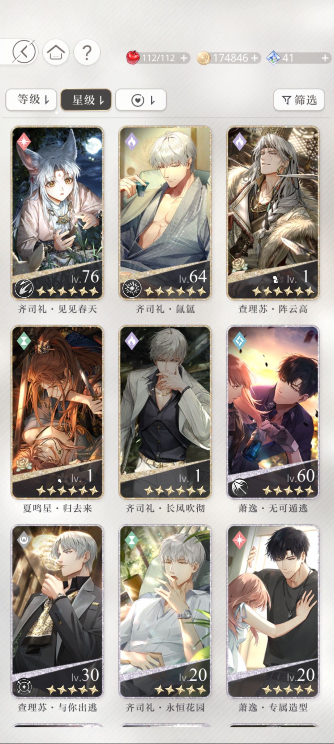狠狠叠卡了 1