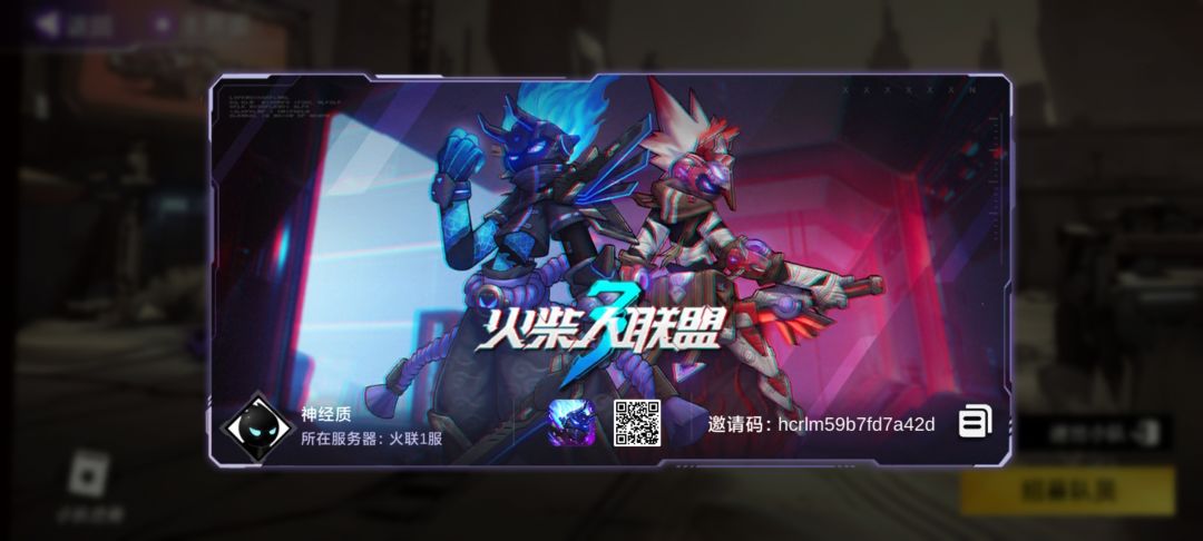 活跃小队2等2了,一起赚砖石 2