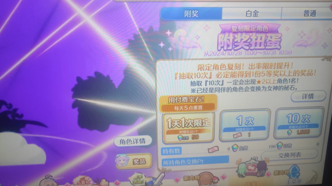 有点想笑 2