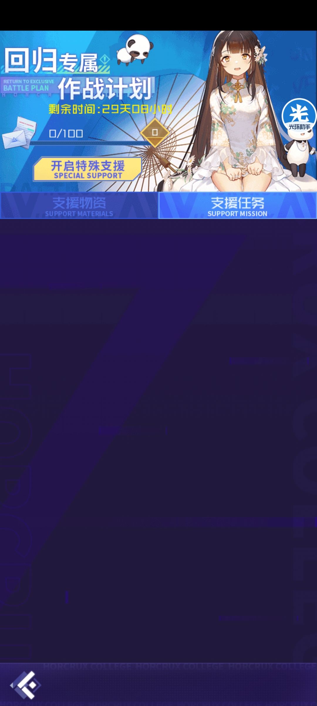 这是卡bug了吗还是别的原因 1