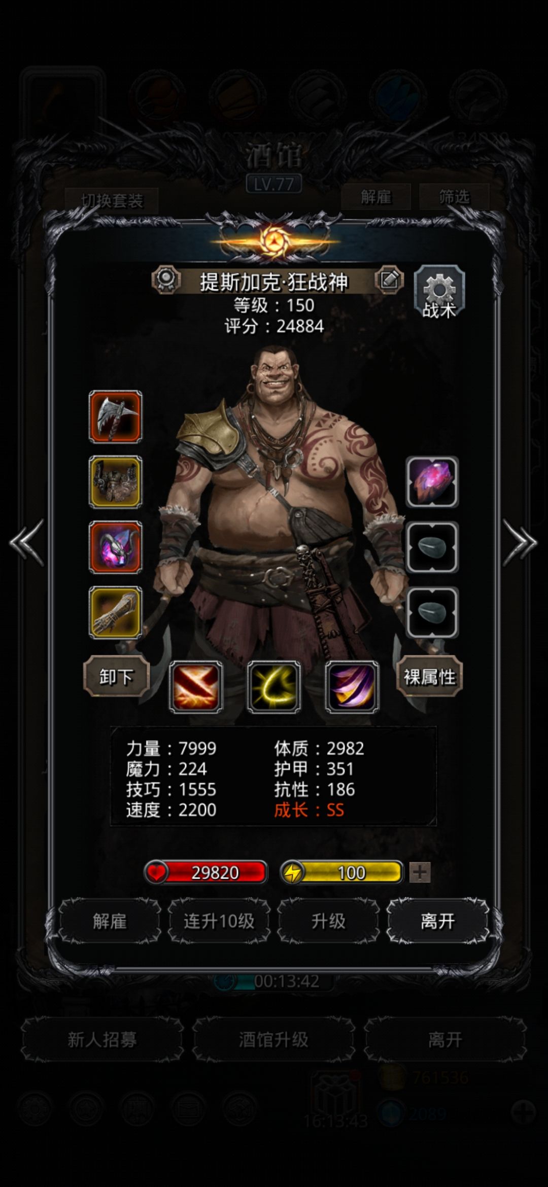 图25卡8000力卡麻了 1