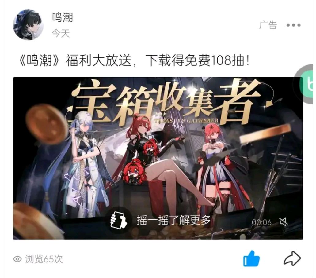 他一定觉得他的广告很有意思 1