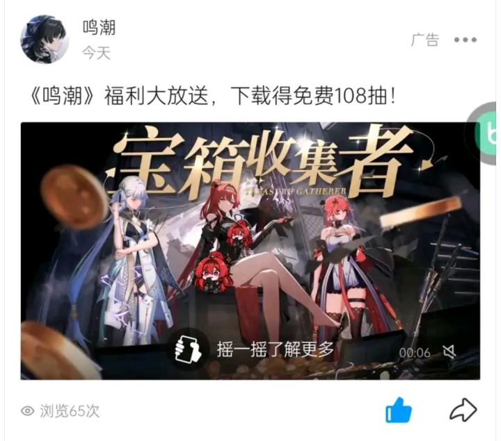 他一定觉得他的广告很有意思截图