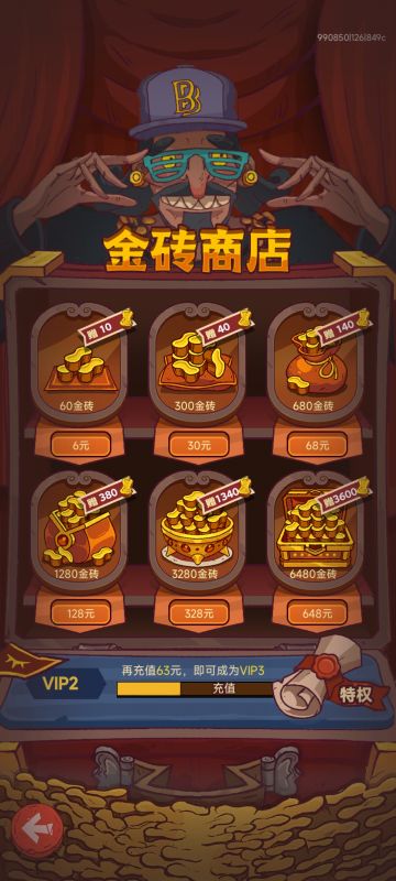 本人算是微氪老玩家，给大家几套阵容推荐，有其他不懂可提问