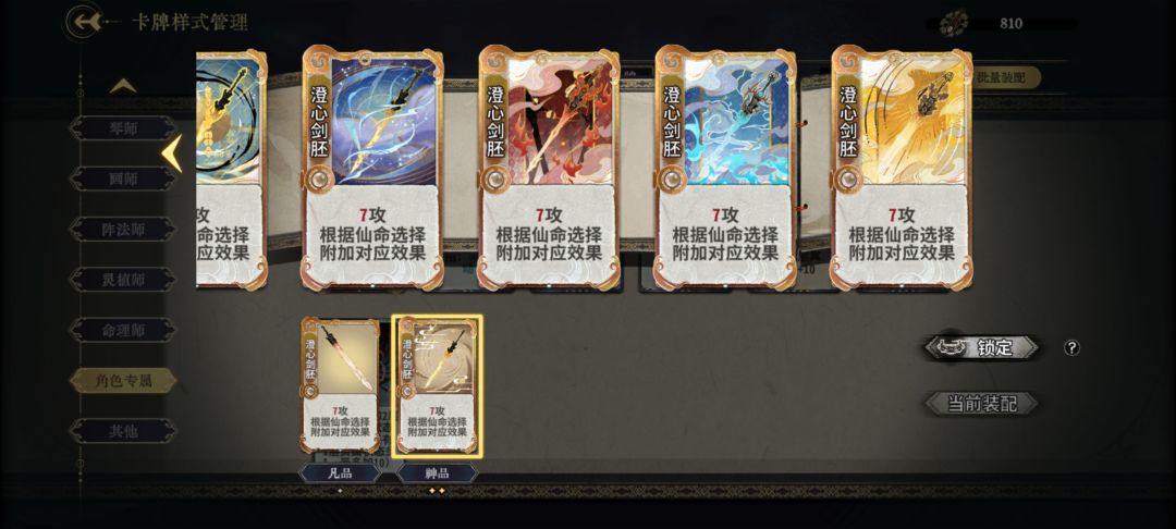 陆神的大宝剑神品应该是你游最具性价比的 3