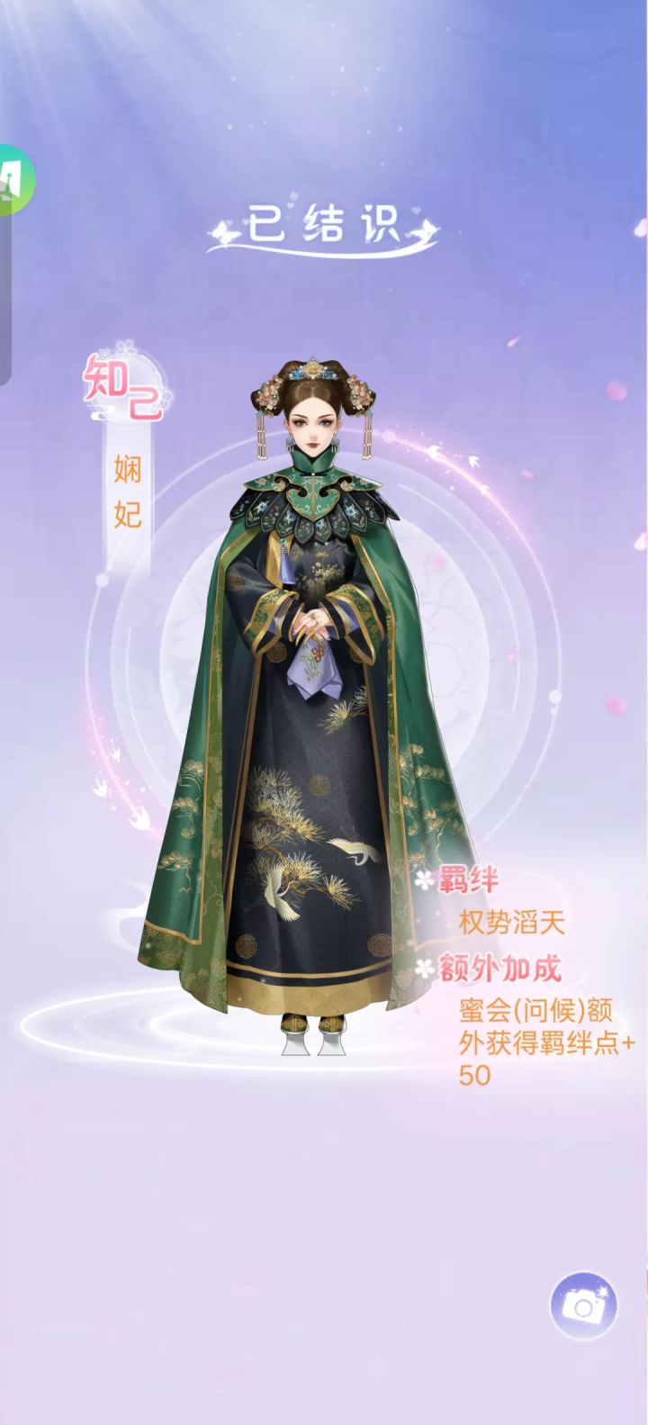 小号也成功集齐啦！
白起一点都不听话
氪300才拿到！截图