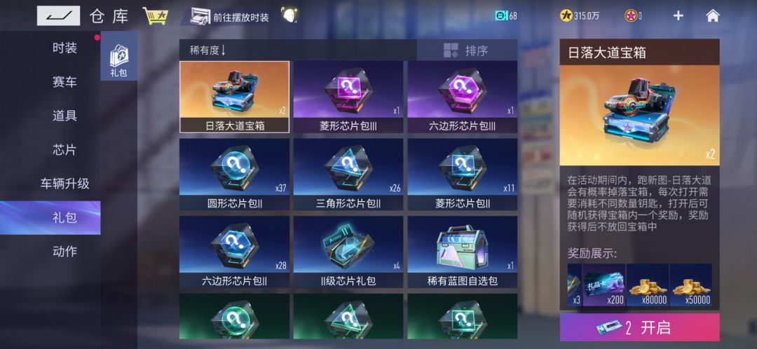 动态图片 1