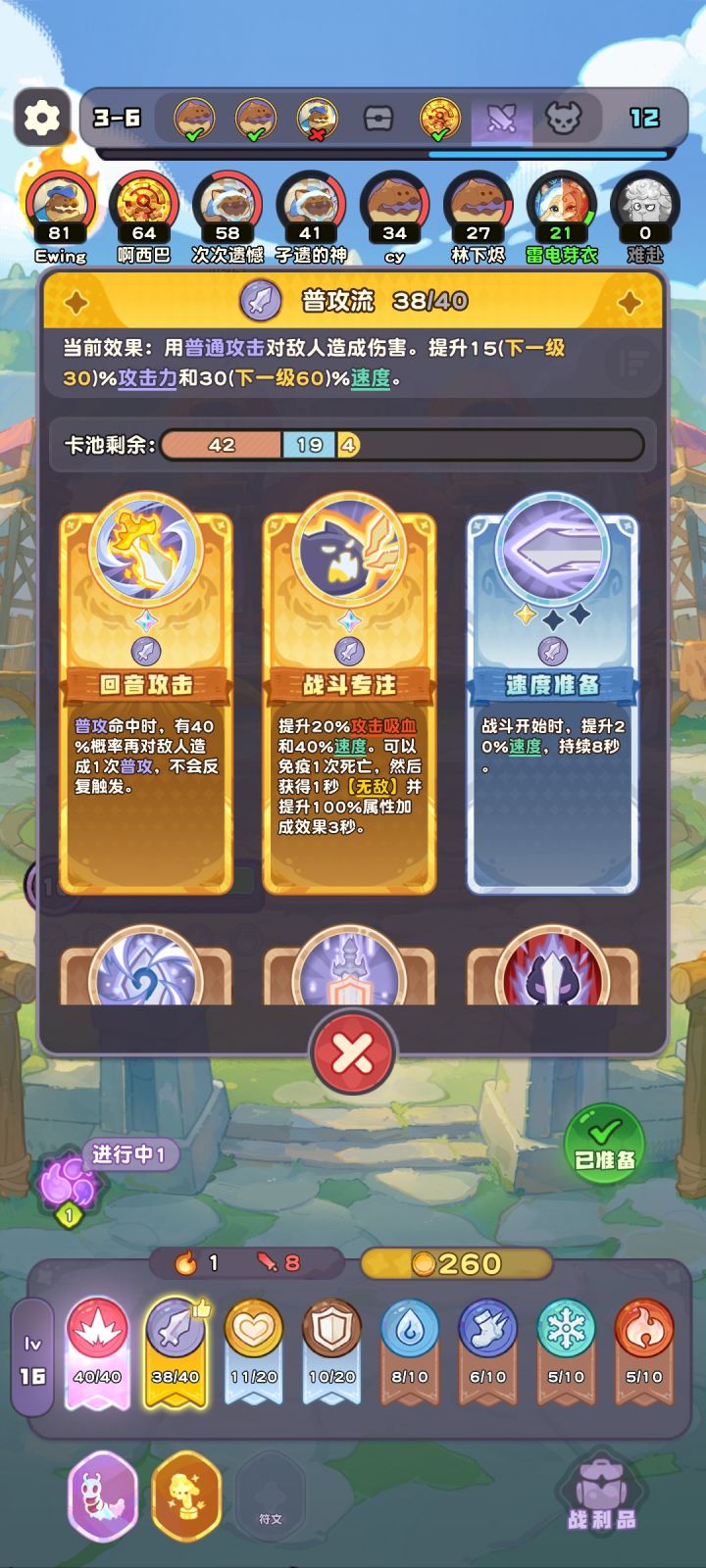 不是我真蚌埠住了,金卡齐了银卡都不来的截图