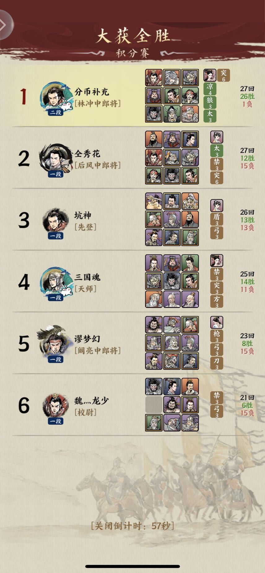 动态图片 6