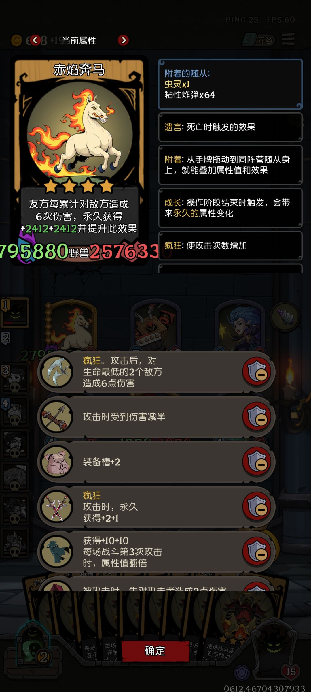 无敌马哥求对策 1
