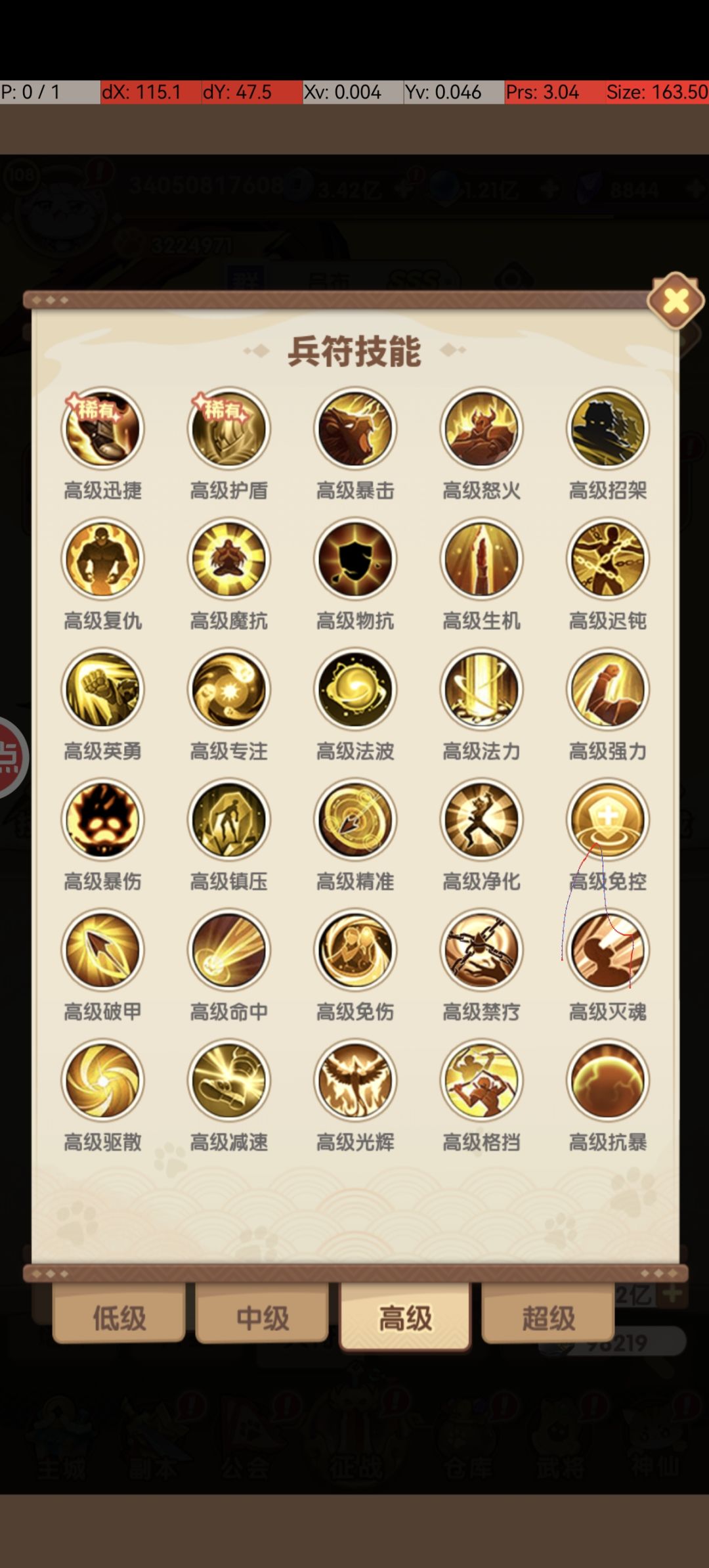 有没有大佬说一下这个护甲能减多少伤害 1
