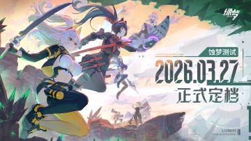 「蚀梦测试」正式定档3月27日！