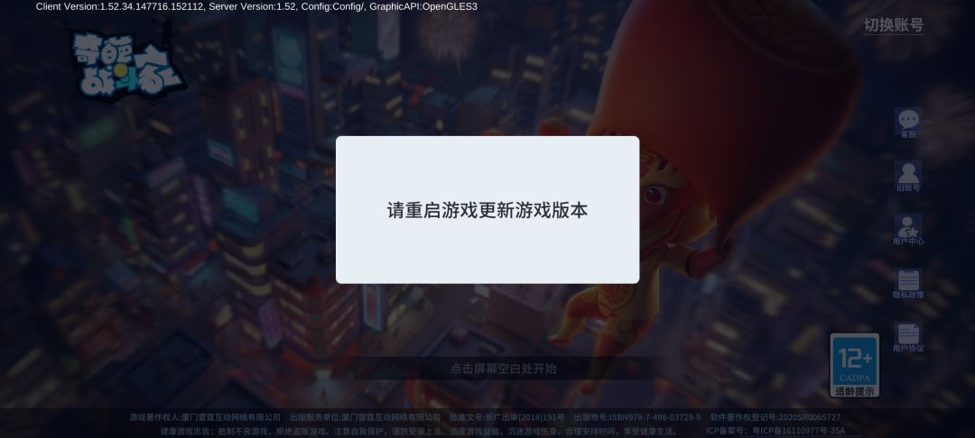 啥情况 1