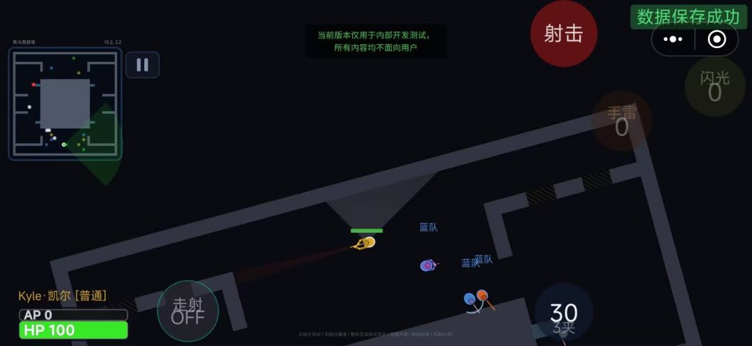 4/19 #41更新 自定义操作按钮位置&手动射击 2