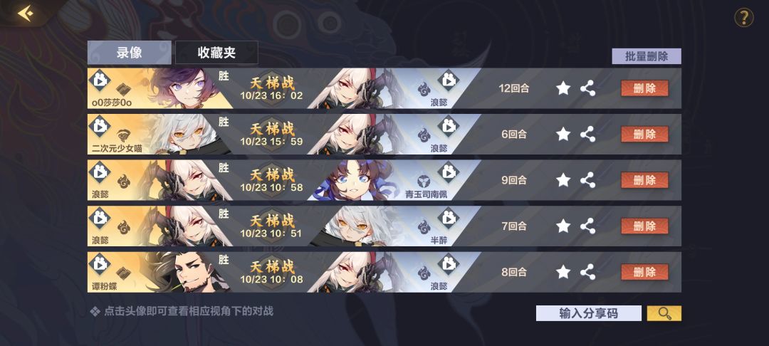 动态图片 2