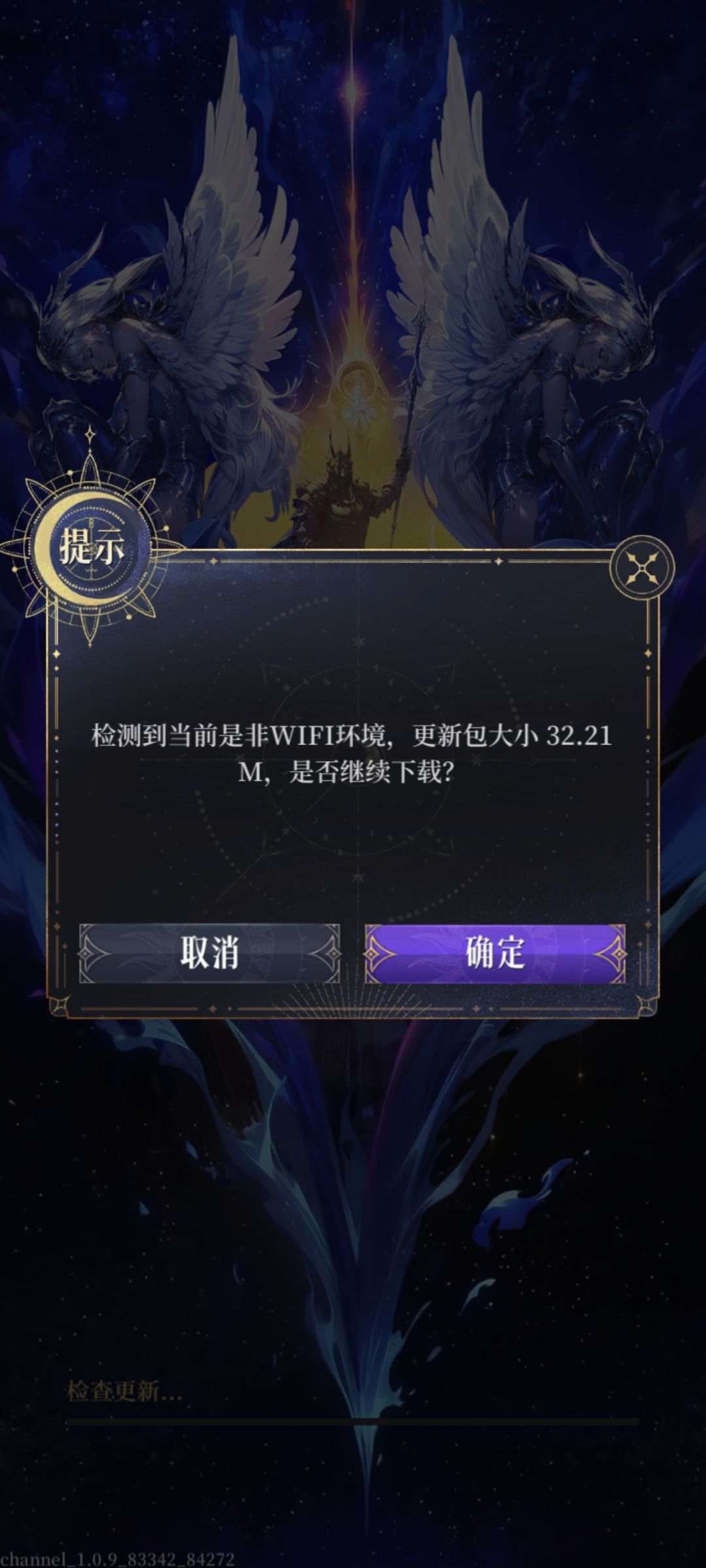 渠道服登不上什么情况 2