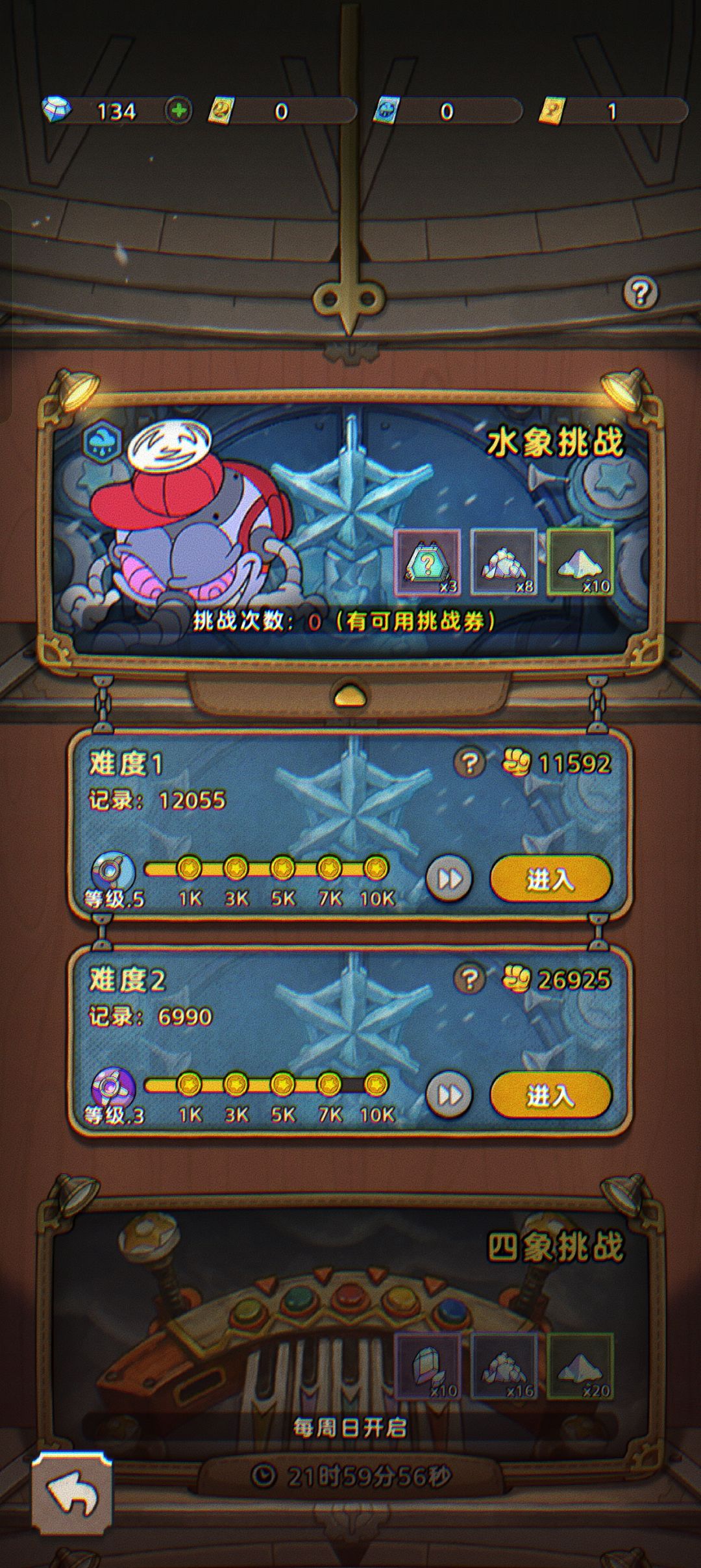 土象关难度为何远高其他三象? 2