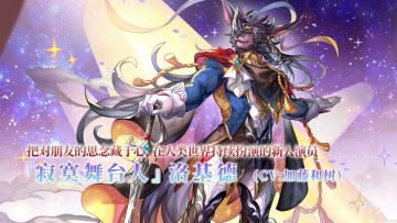 【2025年】4月9日维护更新公告