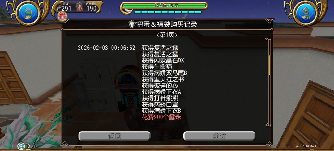 30抽病娇全套 2