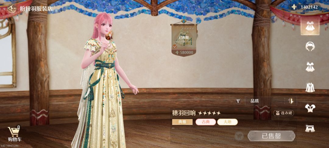 新版本一开我就这样 3