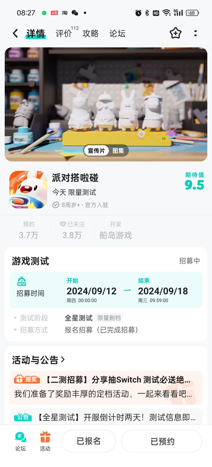 祝游戏大火大热卖截图