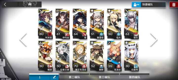 有没有大佬帮忙看下选什么词条好点截图