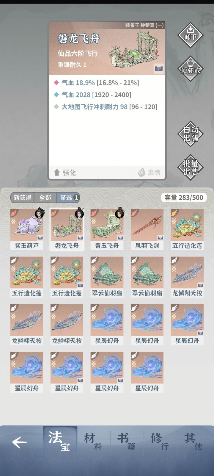 就是不出两条截图