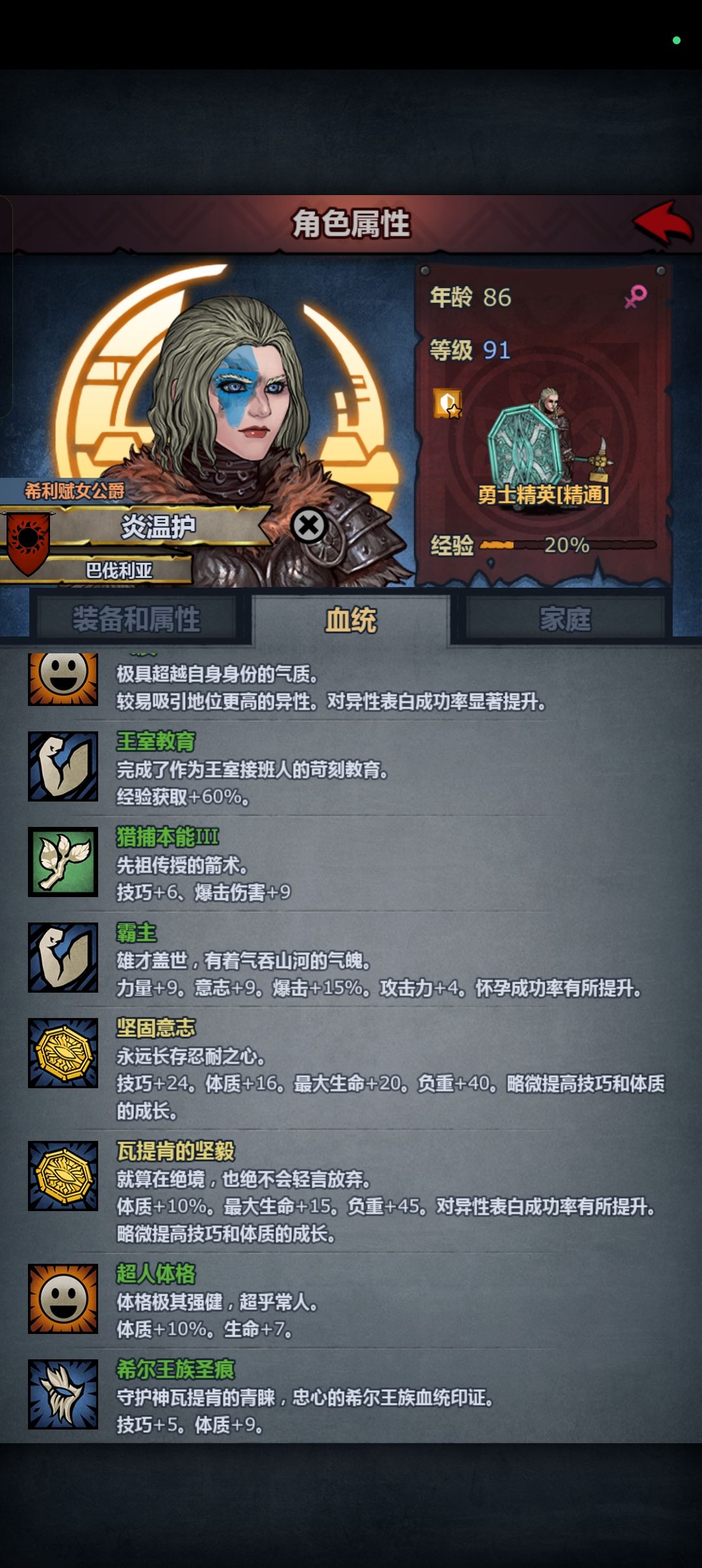 动态图片 6