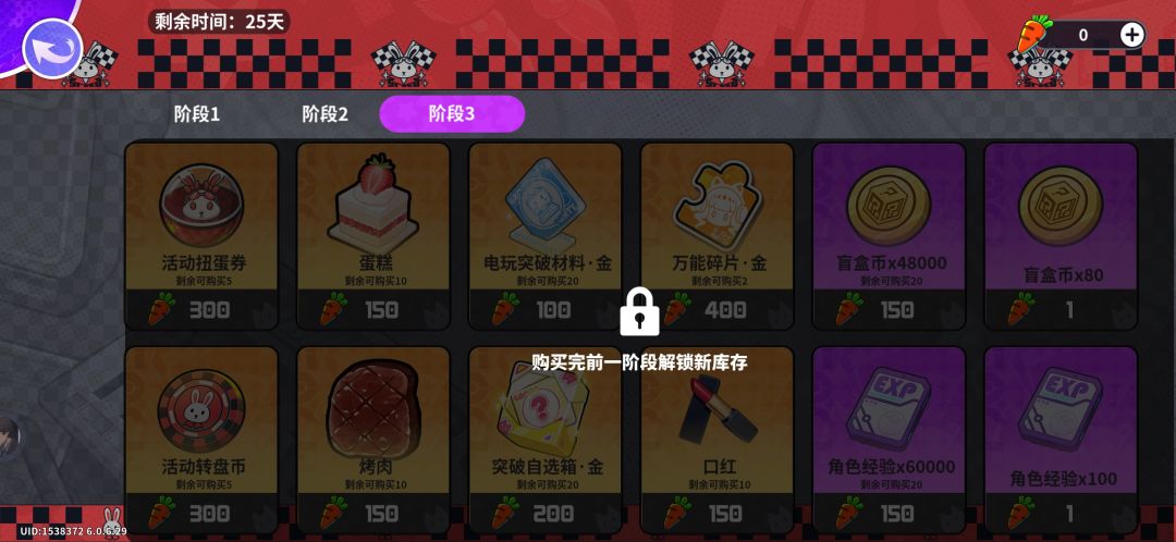 动态图片 4