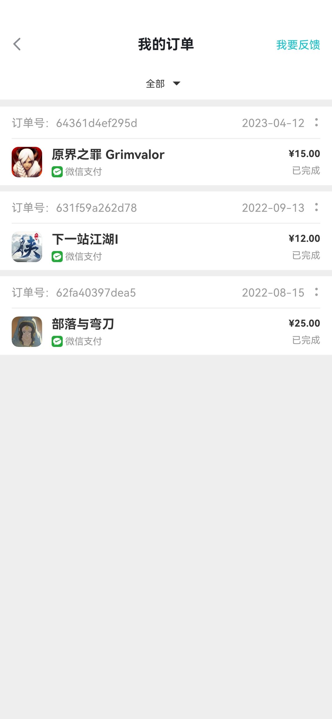参加抽奖活动 1