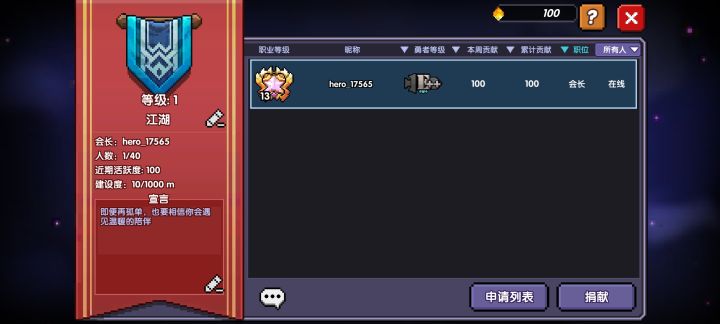 山海二区工会截图
