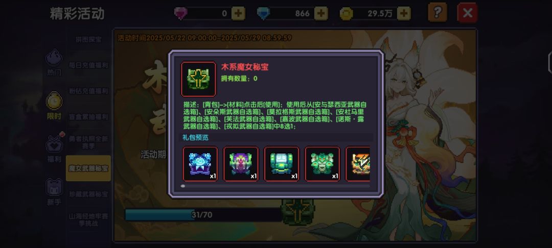 新手求解 1