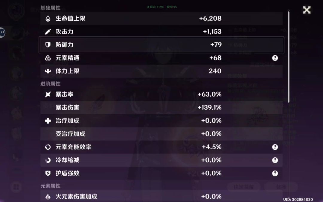 神秘的265双暴分出现了 1