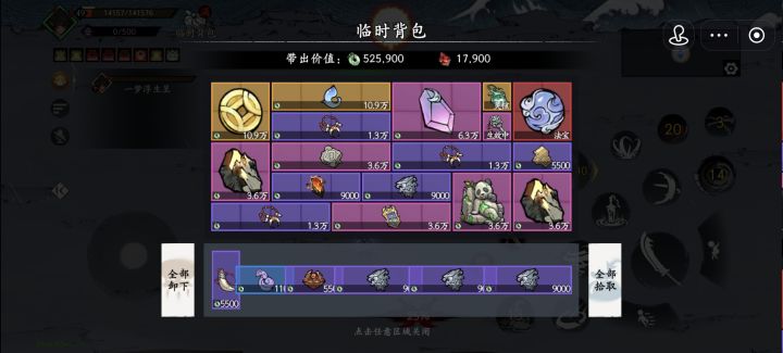 好玩 爱玩 冲冲冲截图