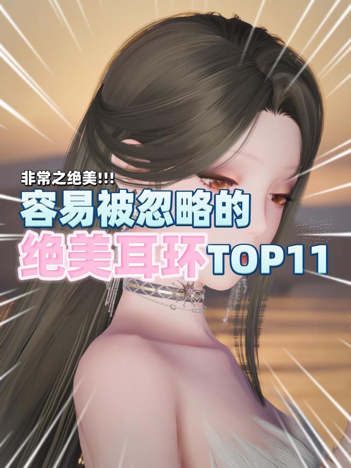 真的没人夸我们暖五的耳饰吗?!截图