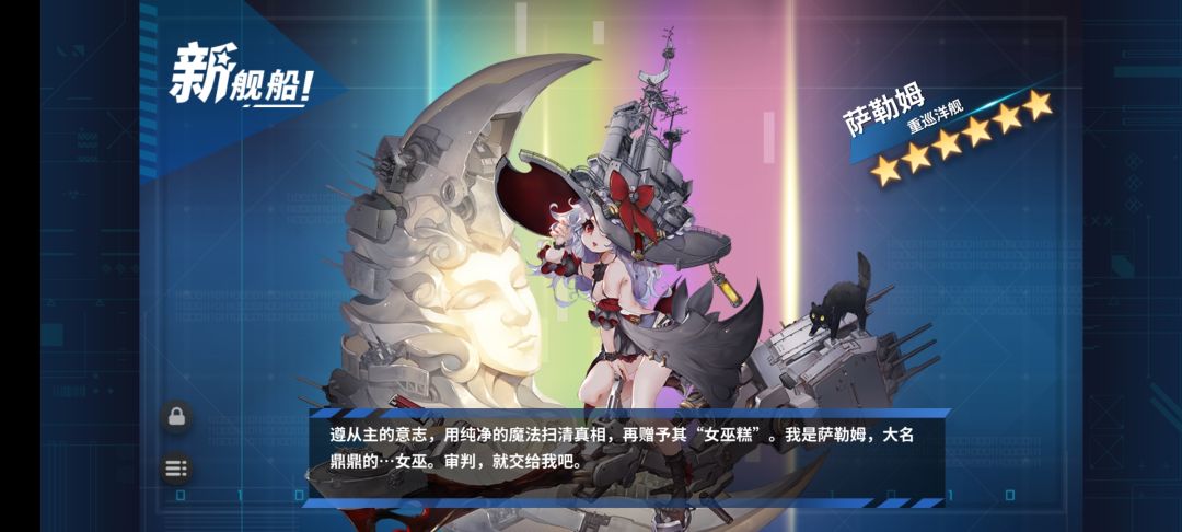 萌新驾到 1