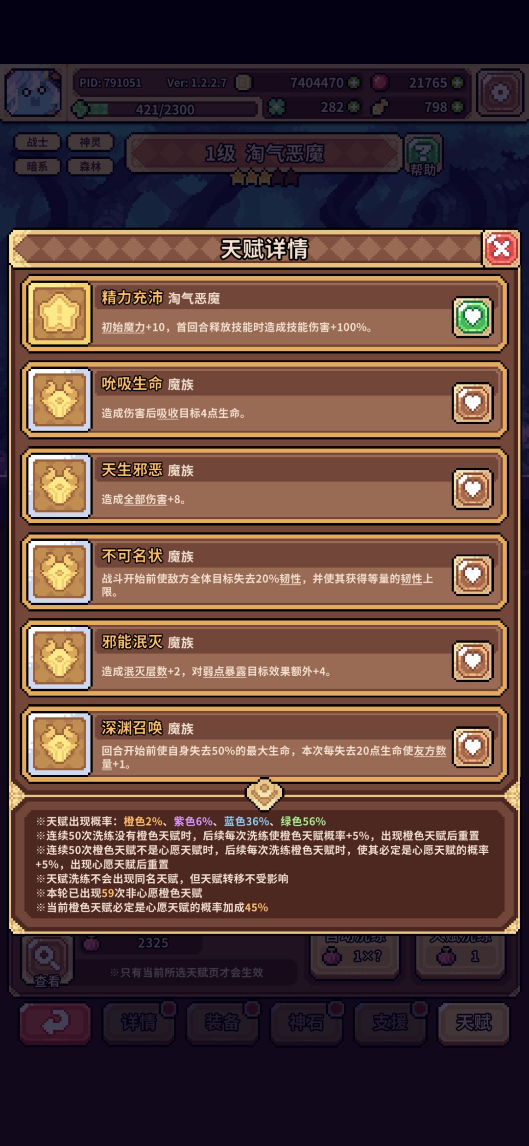 气笑了,59次不出 1