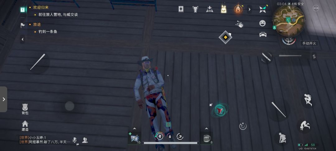这是恶性bug,恶性bug啊! 2